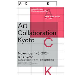 artcollakyoto1