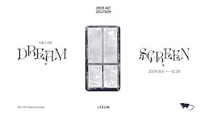 Leeumspectrum DreemScreen