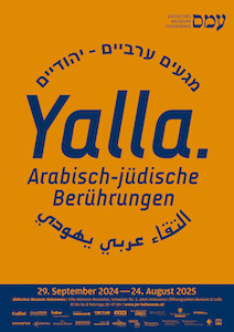 Yalla2024all